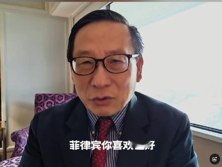 高志凯在马尼拉讲话了：菲律宾千万别动东经118度线！如果菲律宾不承认东经118线