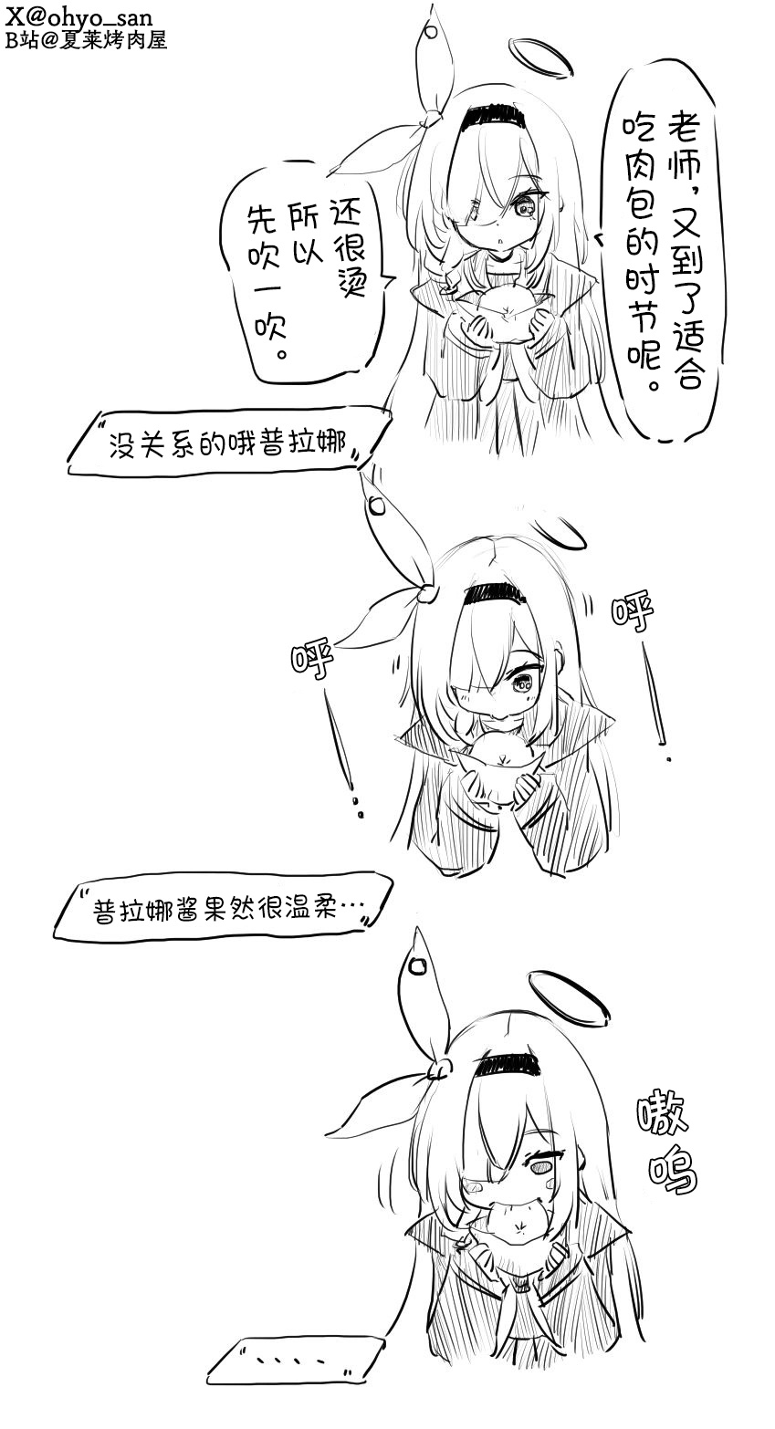 原来是自己要吃吗 