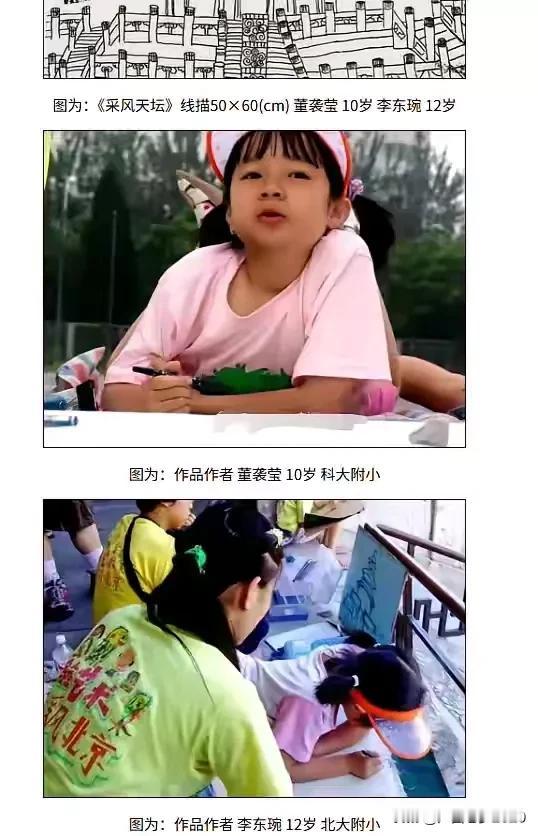 偷别人的画，偷别人老公，偷别人的实验笔记。用“小偷”来比喻董小姐一点也不为过吧！