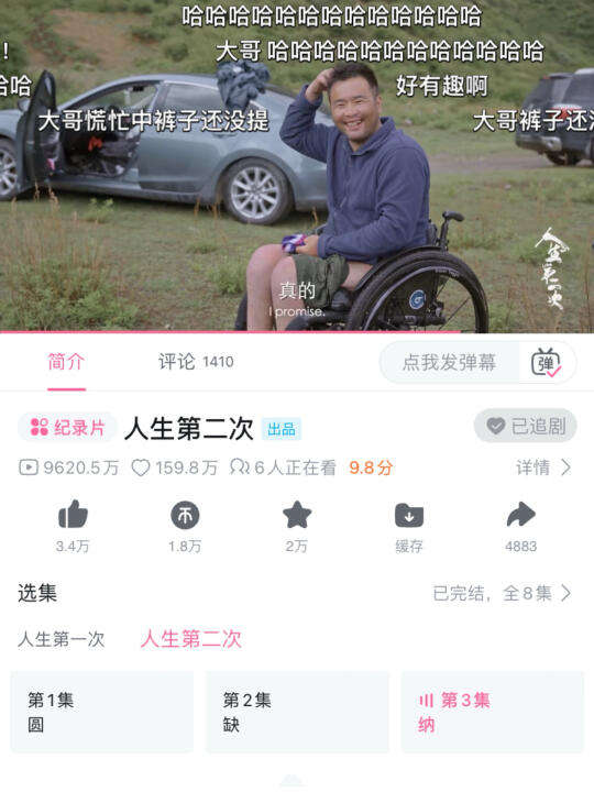 天啊😭这片子凭什么不拿满分❗️❗️❗️