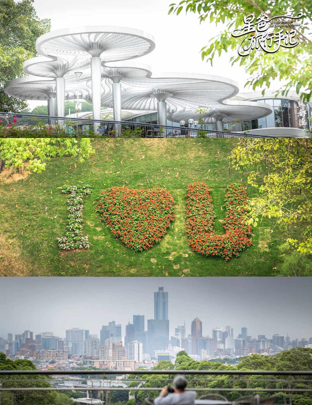 广州云溪植物园五一-剧透版！
宝子们！如果五一你也不想在热门景点人挤人，我真的要