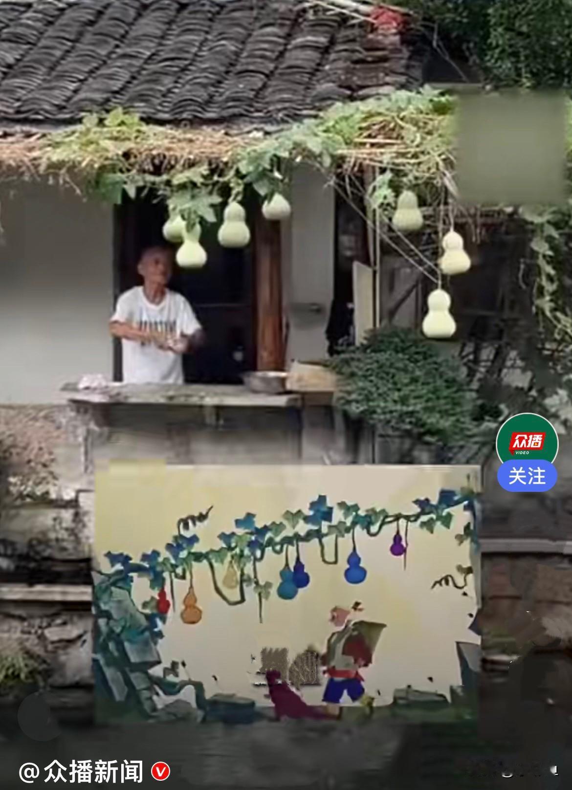 近日浙江绍兴书圣故里，一对爷爷奶奶上演了最治愈的人间美好……
         