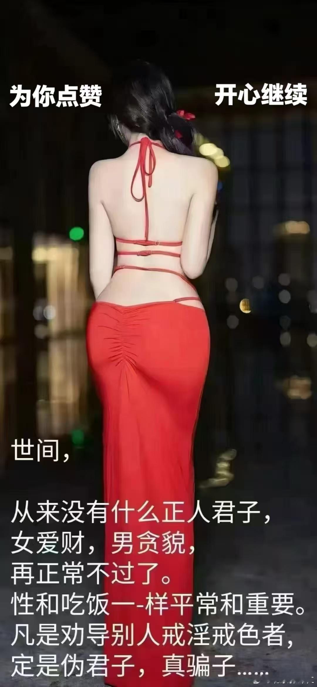 鲁迅说过话虽然直白但人世凡尘谁也不能超凡脱俗否则就不是个正常人…．． 