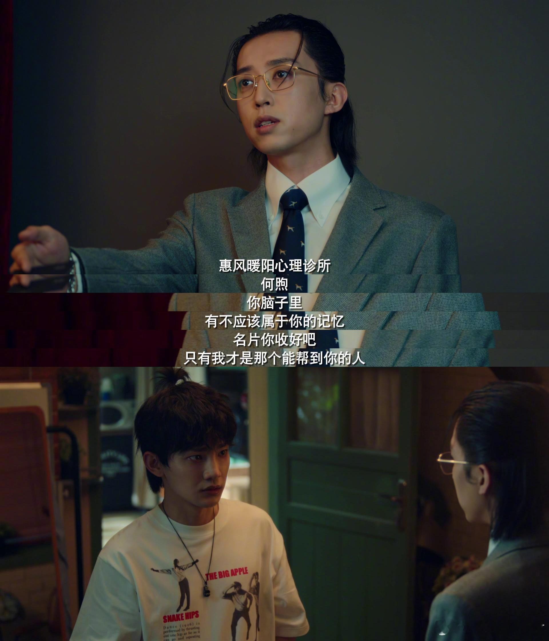 剧版时光代理人完结了，你看了么？对于这次漫改你给几分呢？但作为悬疑作品的大结局，