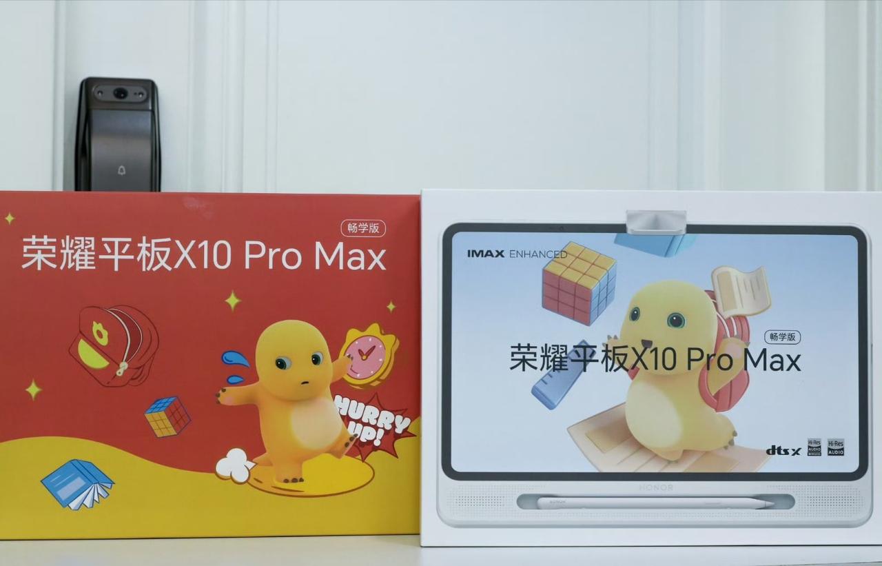 13英寸的大平板来了，荣耀平板X10 Pro Max！这是一款专为孩子学习设计的