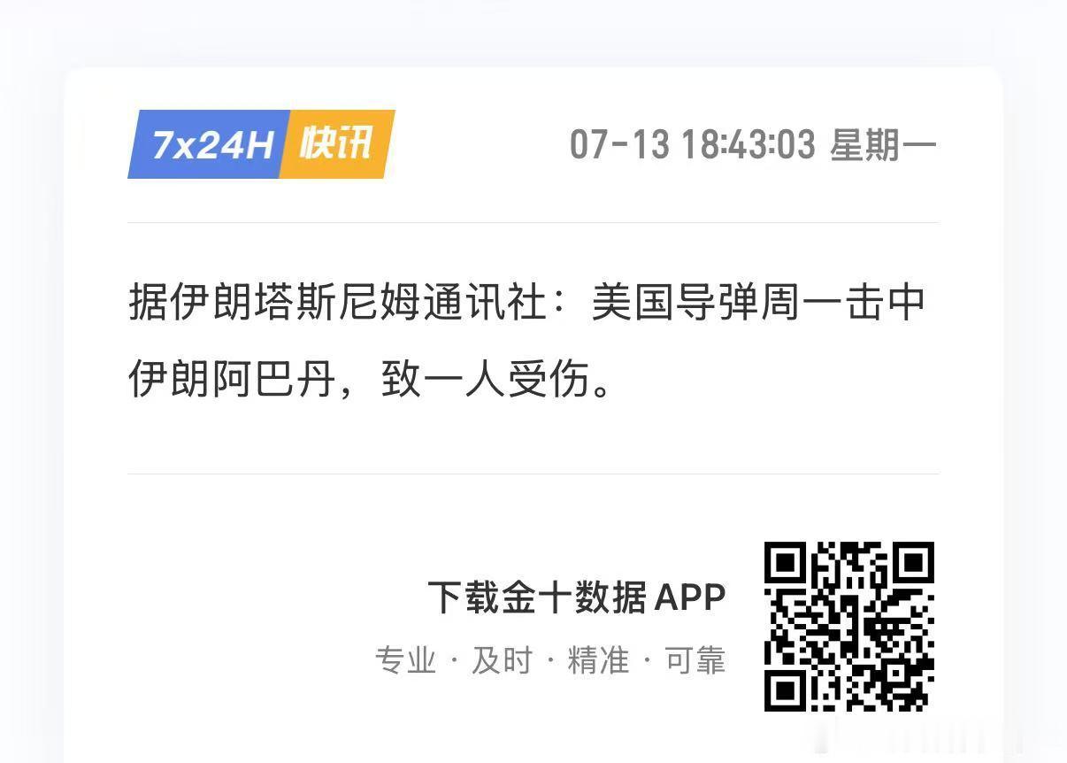 感谢榜一大哥刷的火箭秒杀咋们的单子！看着头痛。金价长鑫科技超6000员工获股份