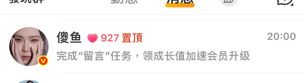 分享图片 