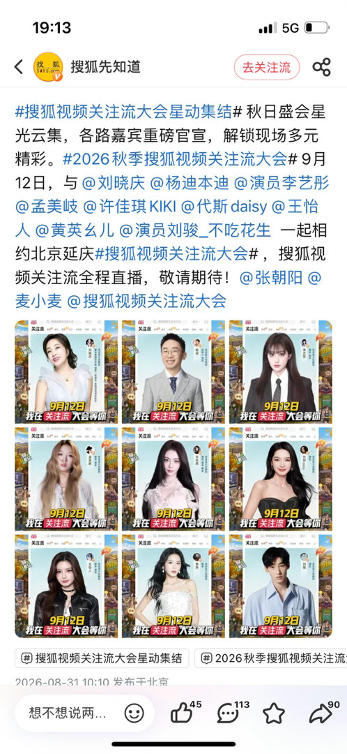 内娱竟然聚齐了四代女团我都不敢想到时候会有多幸福了啊！聚齐了四代女团会擦出什么不