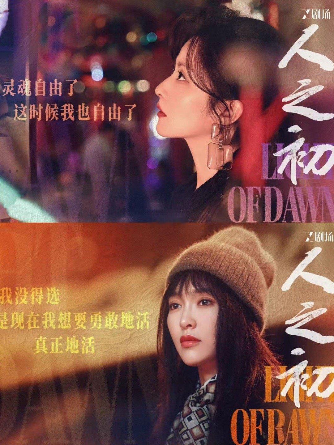 cp最好嗑的是烂人真心 后来她们都老了，世界也换了模样，李红月却忘不掉那双倔强的