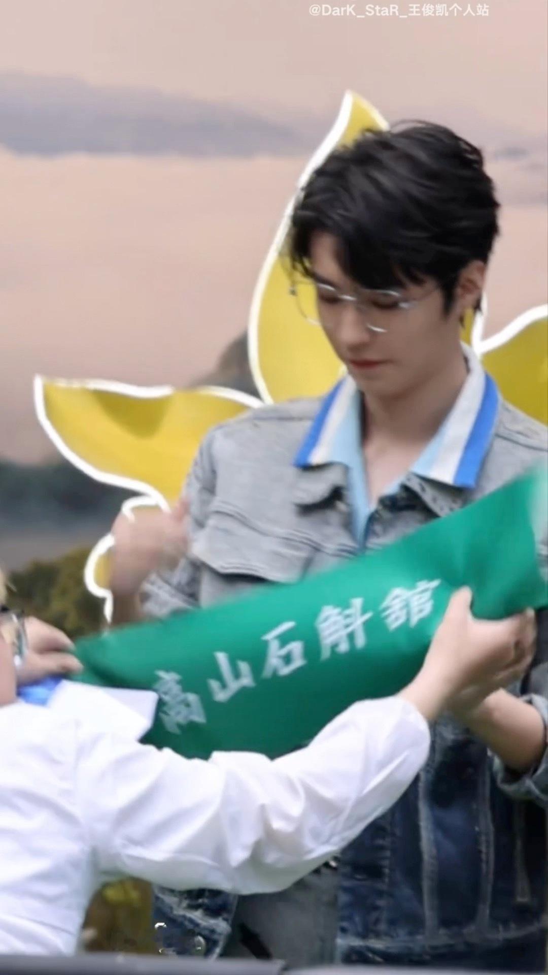 已被萌晕，别管了😵©️暗⭐️王俊凯植物医生品牌全球面膜防晒代言人 ​​​