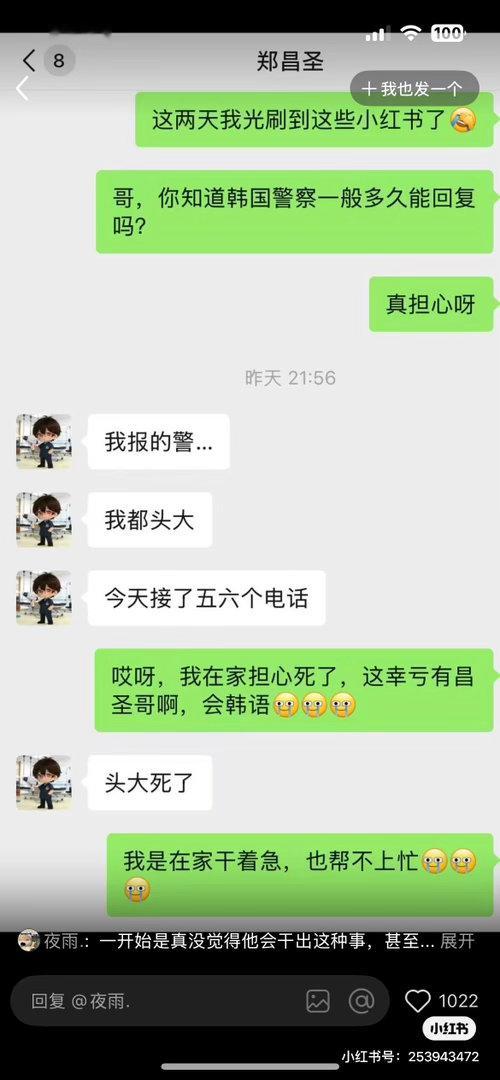 ….我觉得郑昌圣那个事情更恐怖的是作案后还能轻松的跟别人聊天… ​​​