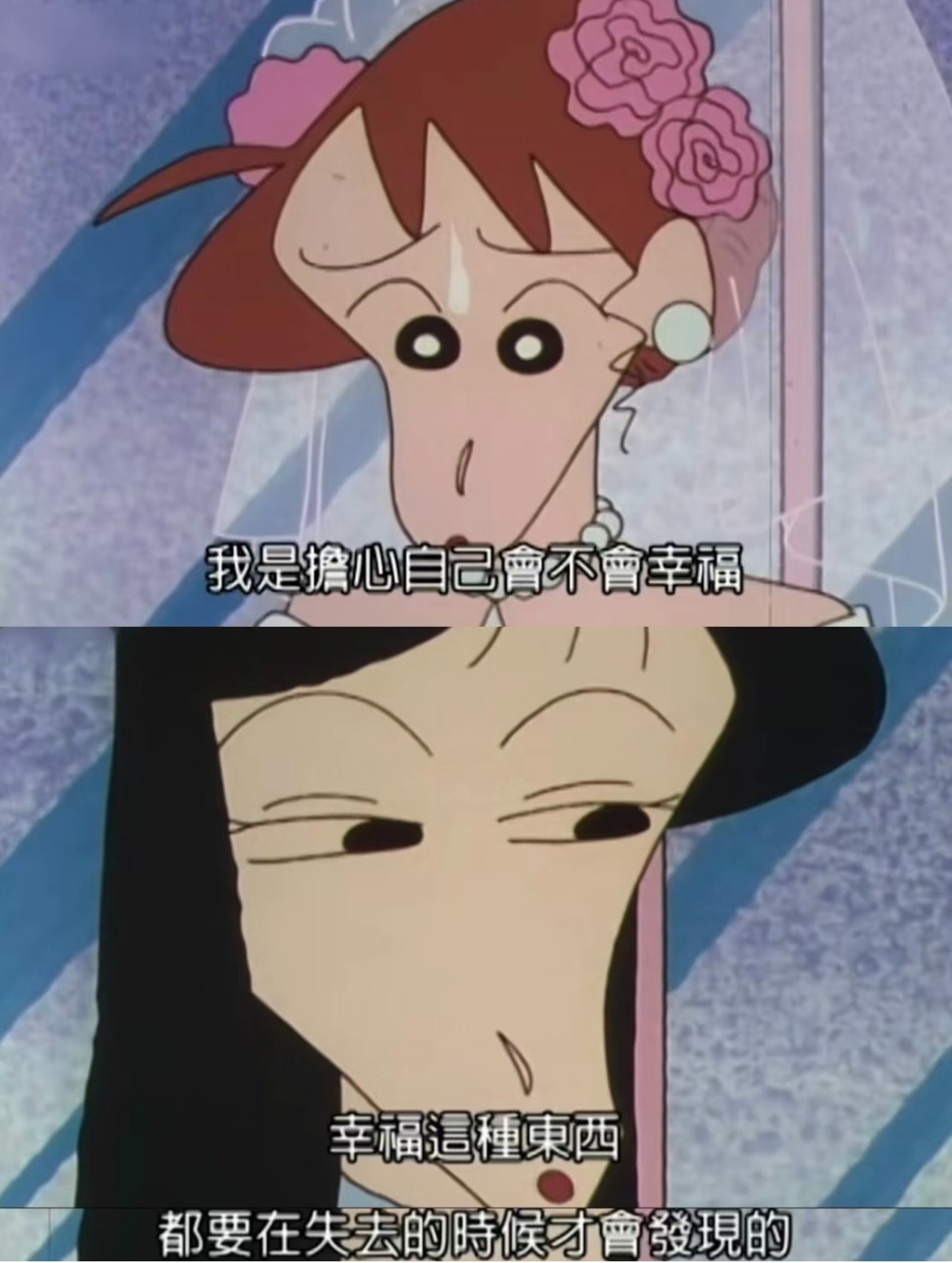 真的吗？meme ​​​