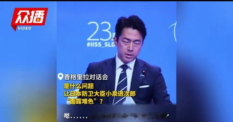 日本何时道歉？？？

本届香会，记者问日本小泉进次郎什么时候道歉，而小泉本人面露