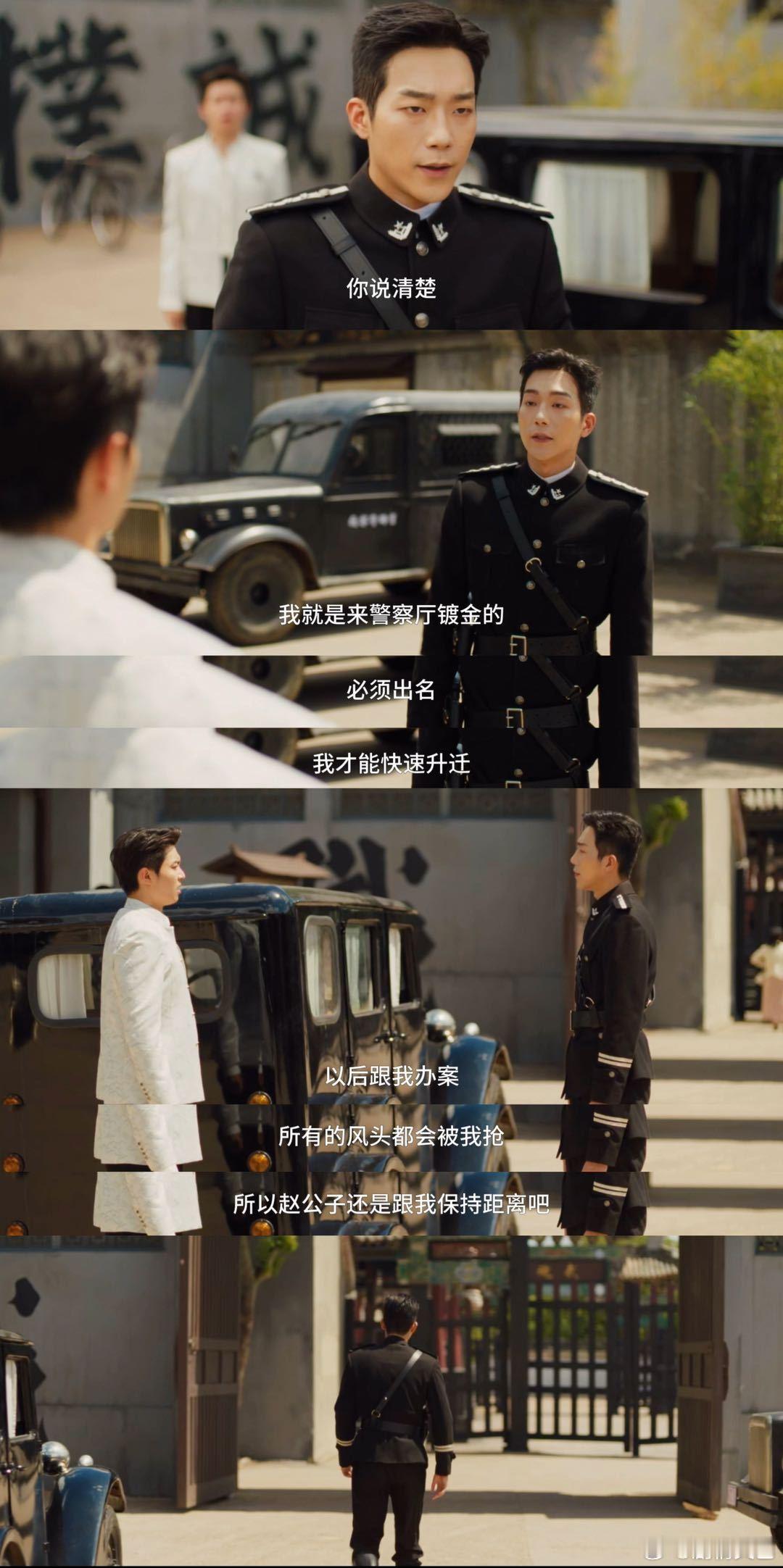 马思超恶语伤汪心马思超翟子路九集闹掰几回了第九集吵了分分了吵循环不停，争执时刻口
