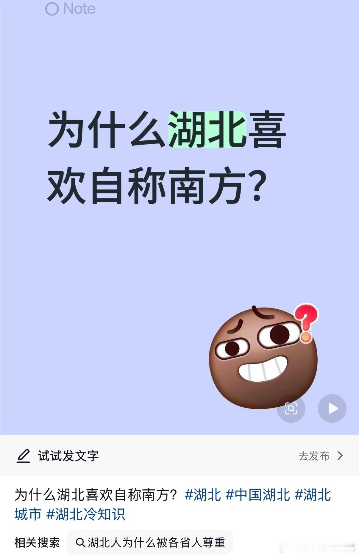 还真是 