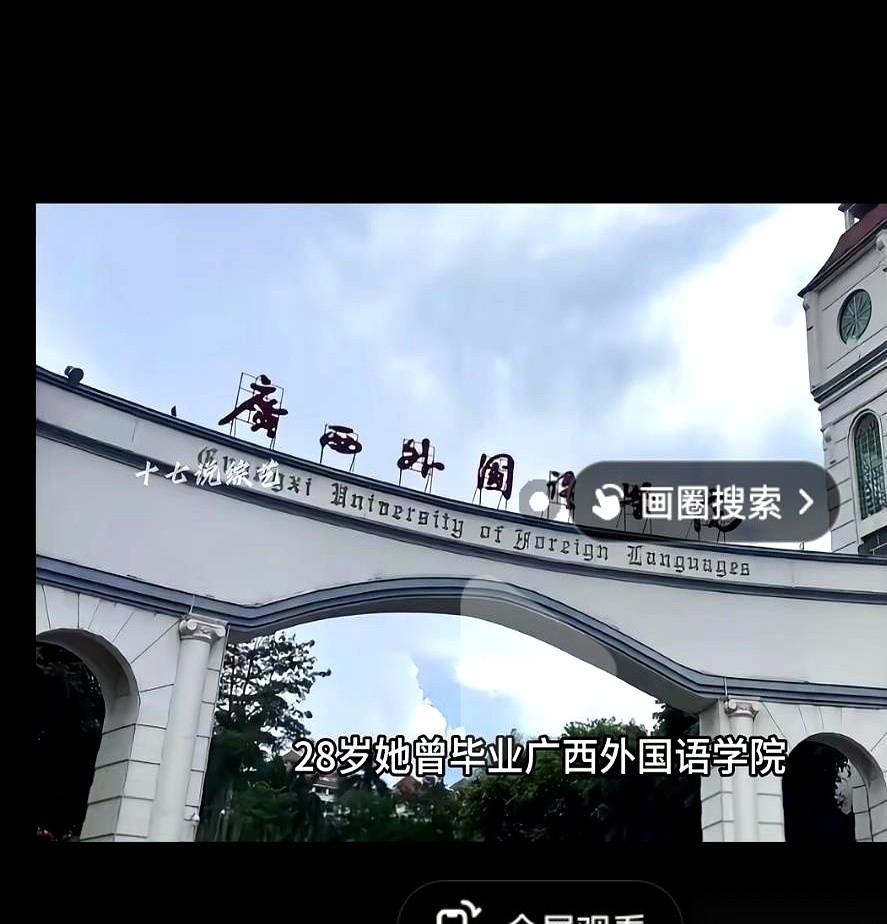 全网都在拿放大镜，死盯着一个28岁素人姑娘的脸，非要争出她跟周老板那位“女明星前