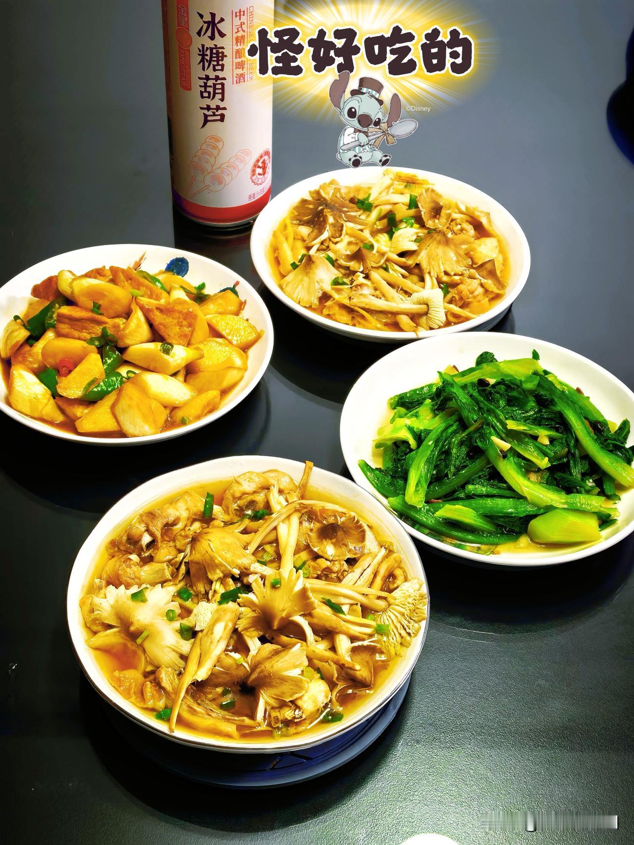 捕捉季节馈赠的顶级鲜味～荔枝菌蒸鸡
荔枝菌，增城特产，菌菇界的兰博基尼
传说荔枝