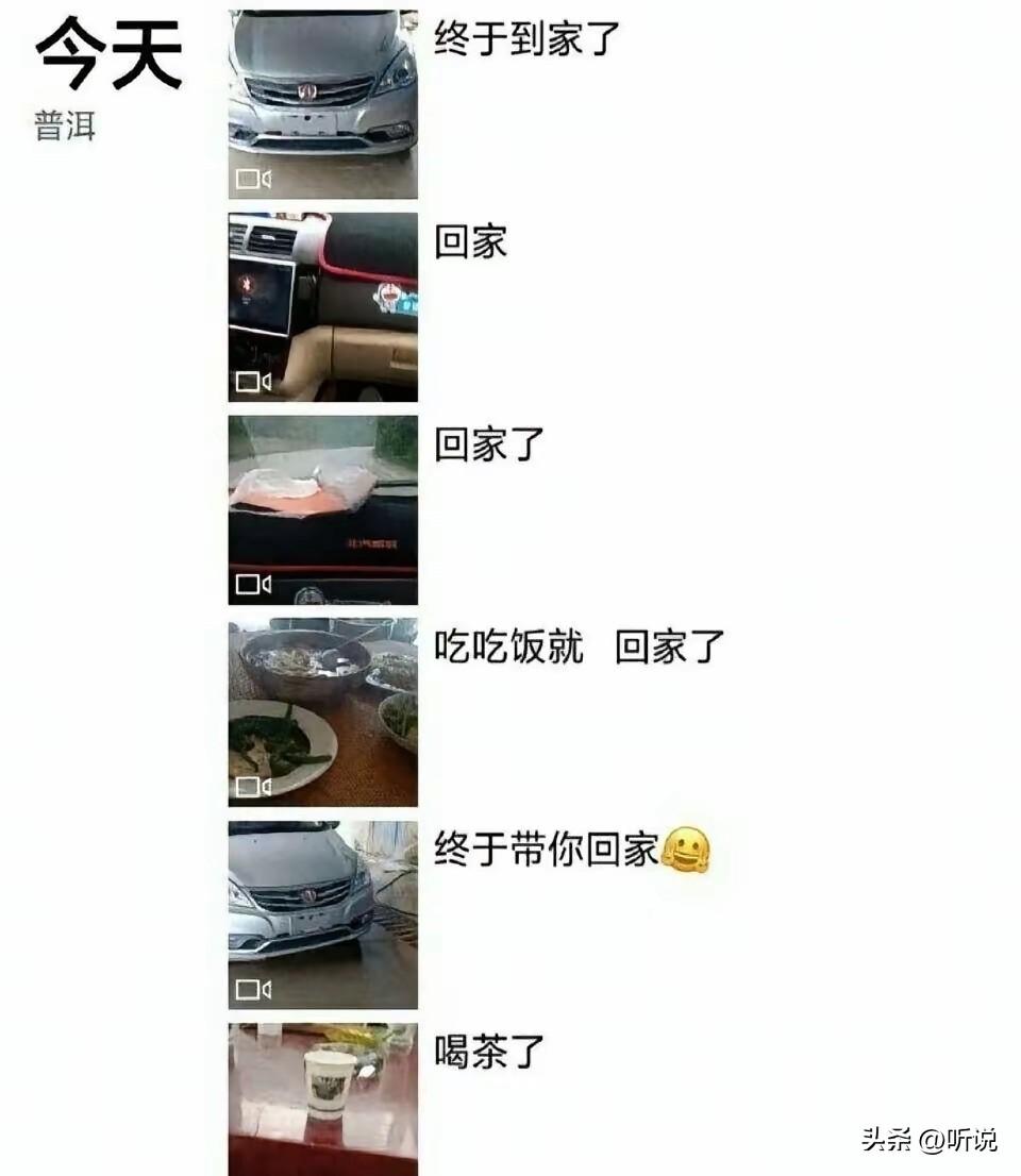 买第一辆车的快乐，后面多贵的车都比不上