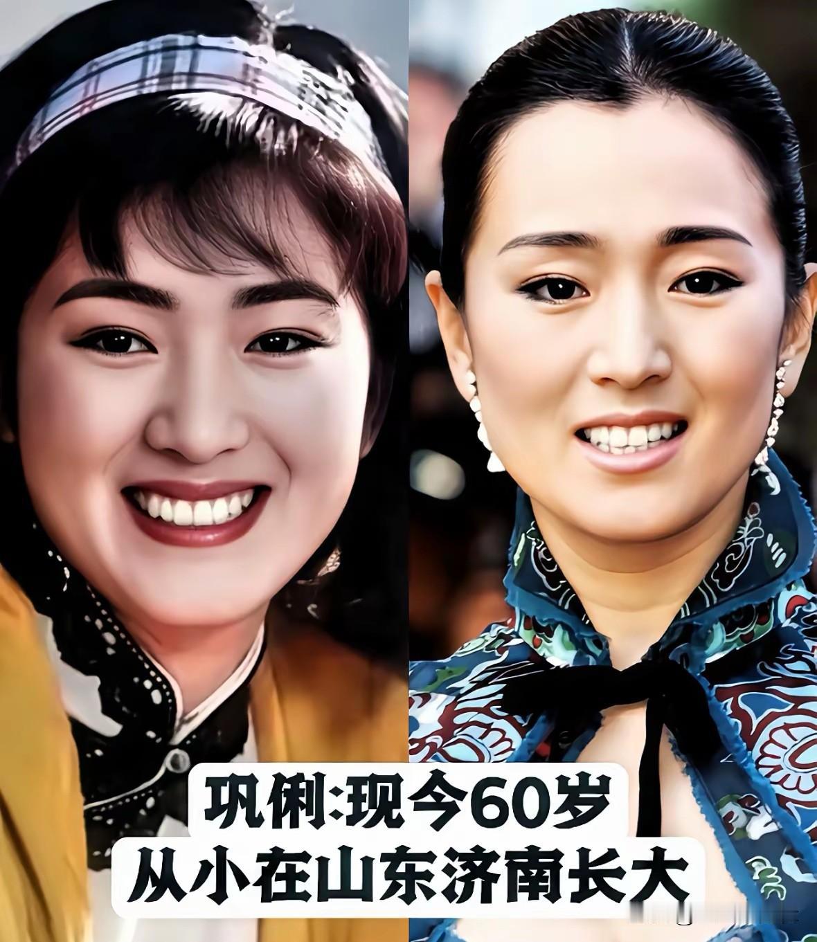 山东走出的实力派女星，巩俐气场全开，倪萍温婉大气，个个自带风骨。
巩俐是享誉国际