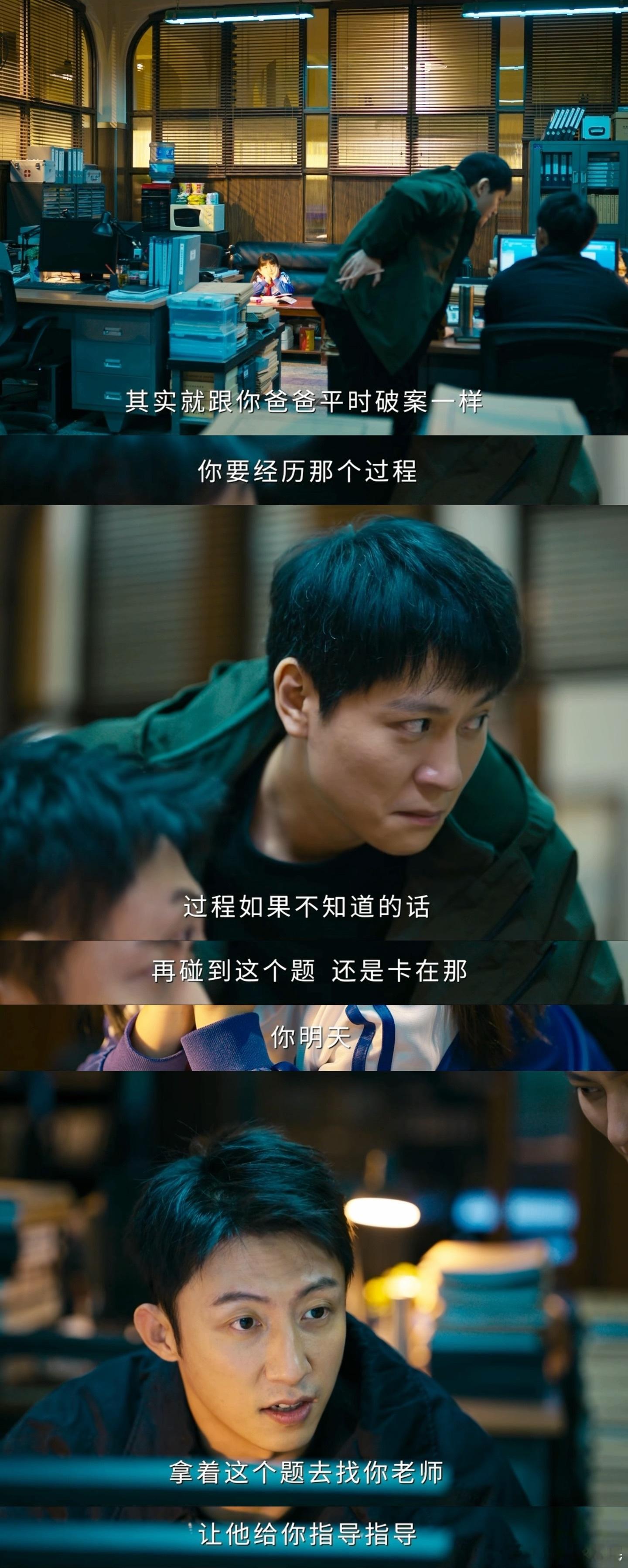黄景瑜秦俊杰演上油门刹车了 每晚 18:00 蹲《罚罪 2》已经成了我的固定日程