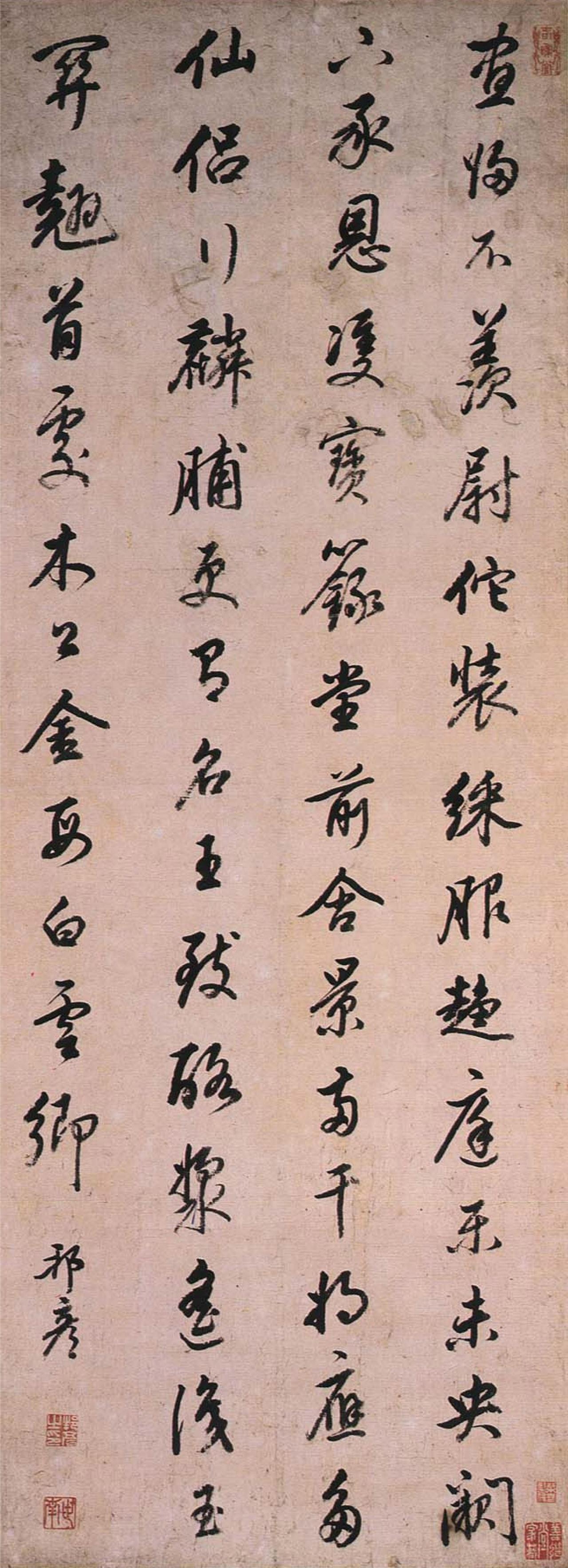 陈邦彦行书诗轴书法欣赏