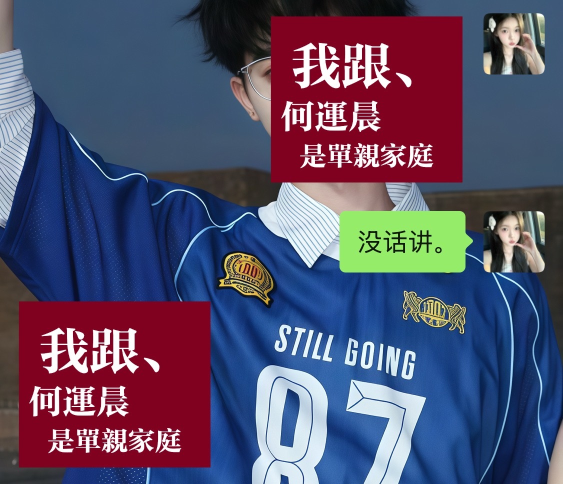 心情： 