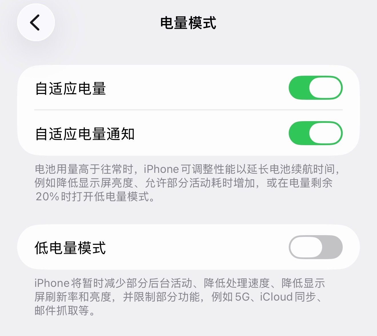 为什么手机微信容易收不到消息确实，明明手机就在手边，没有静音也没关机，却常常错过