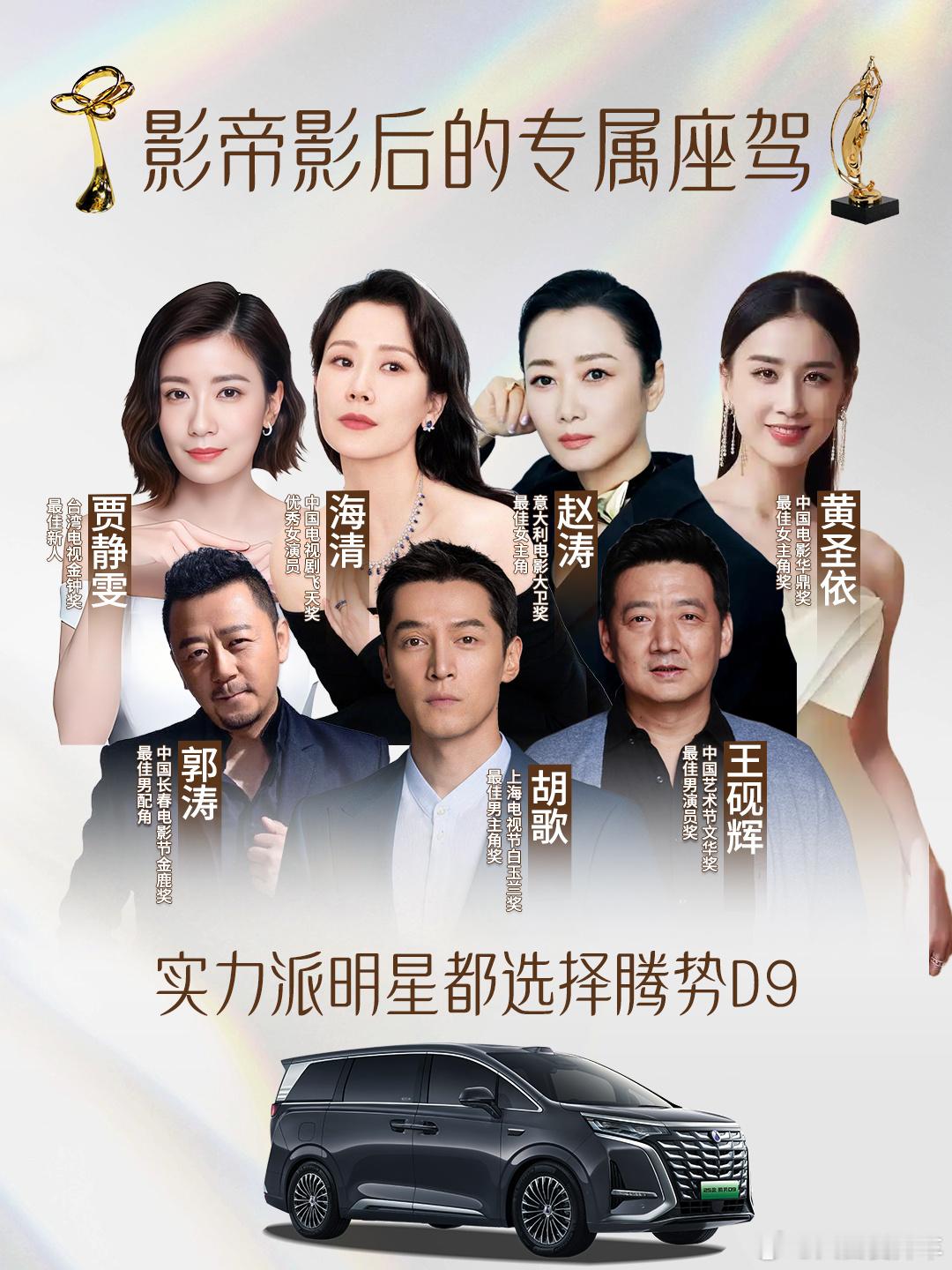 以前的明星座舱都是埃尔法之流，而如今大家更钟爱自主品牌新能源。我觉得可能对于大佬