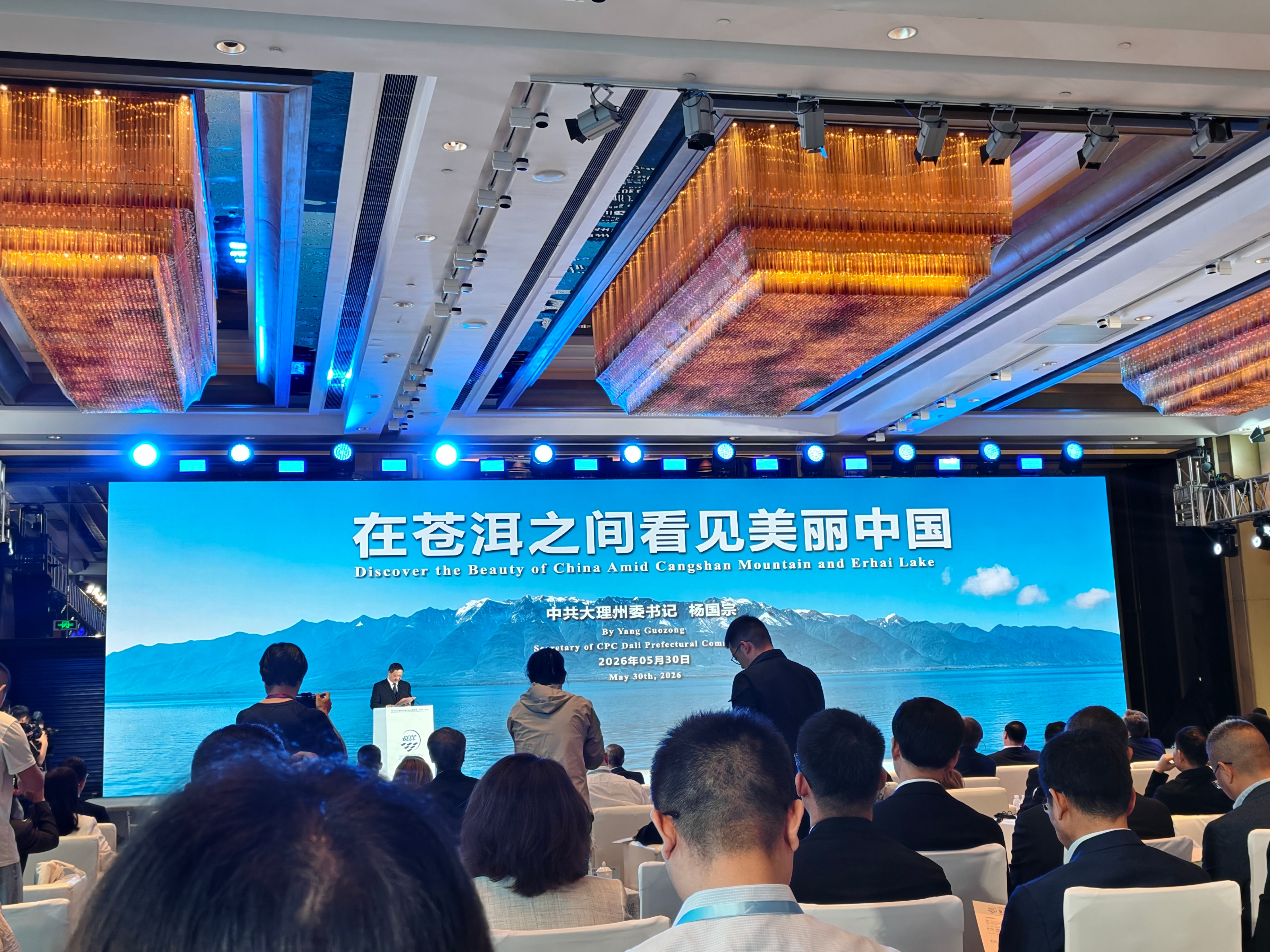 2026洱海论坛启幕，来自全球的政商学界大咖齐聚大理。大家聊的不是空泛的概念，而