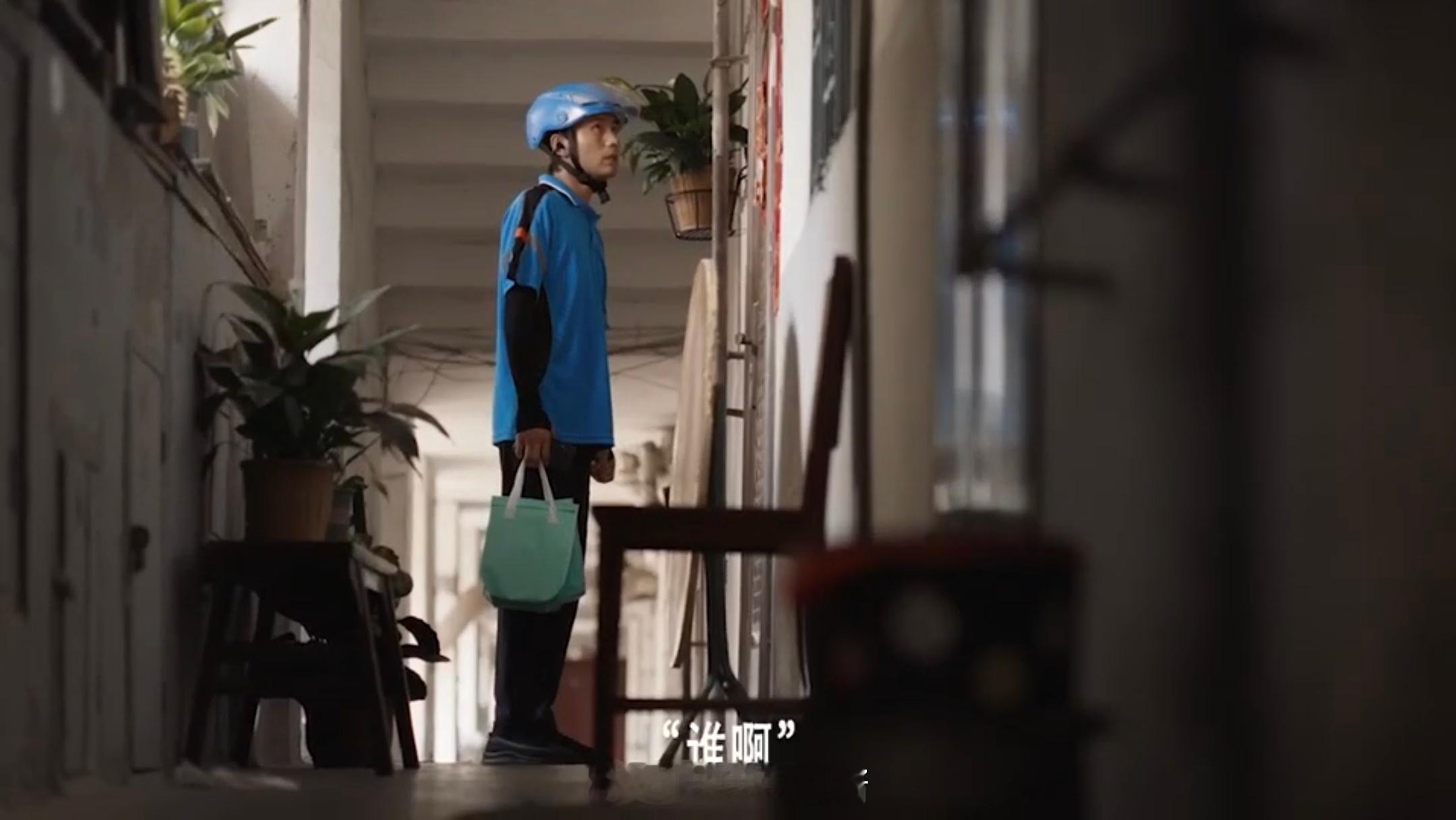 不知道大家是否也和我一样，面对外卖骑手、快递小哥等从没关注过他们的名字，只是用统