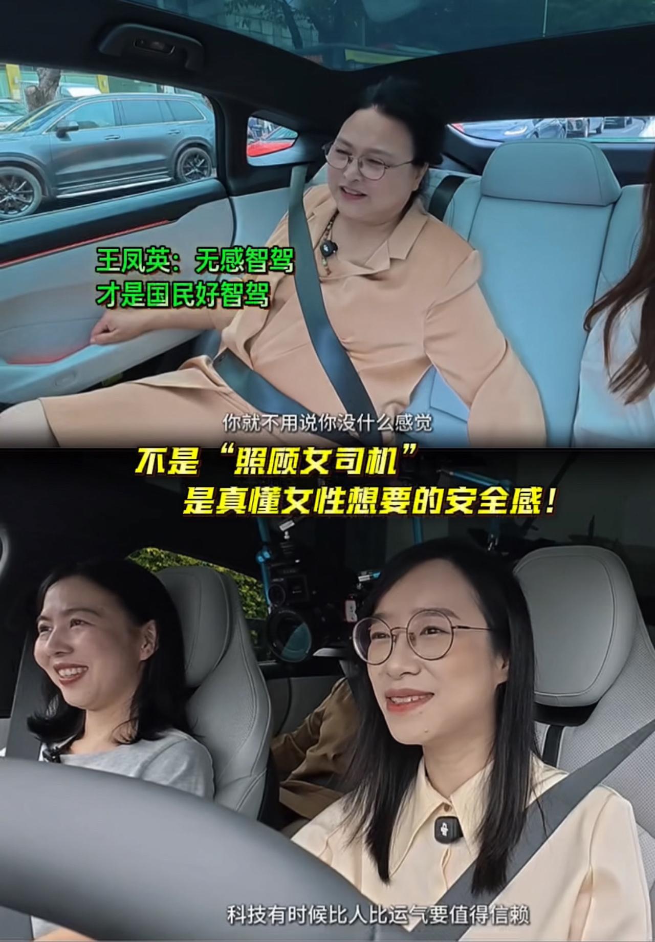 小鹏无感“智驾”不是“照顾”女司机！是真懂女性要的安全感！称无感的智驾才是国民好