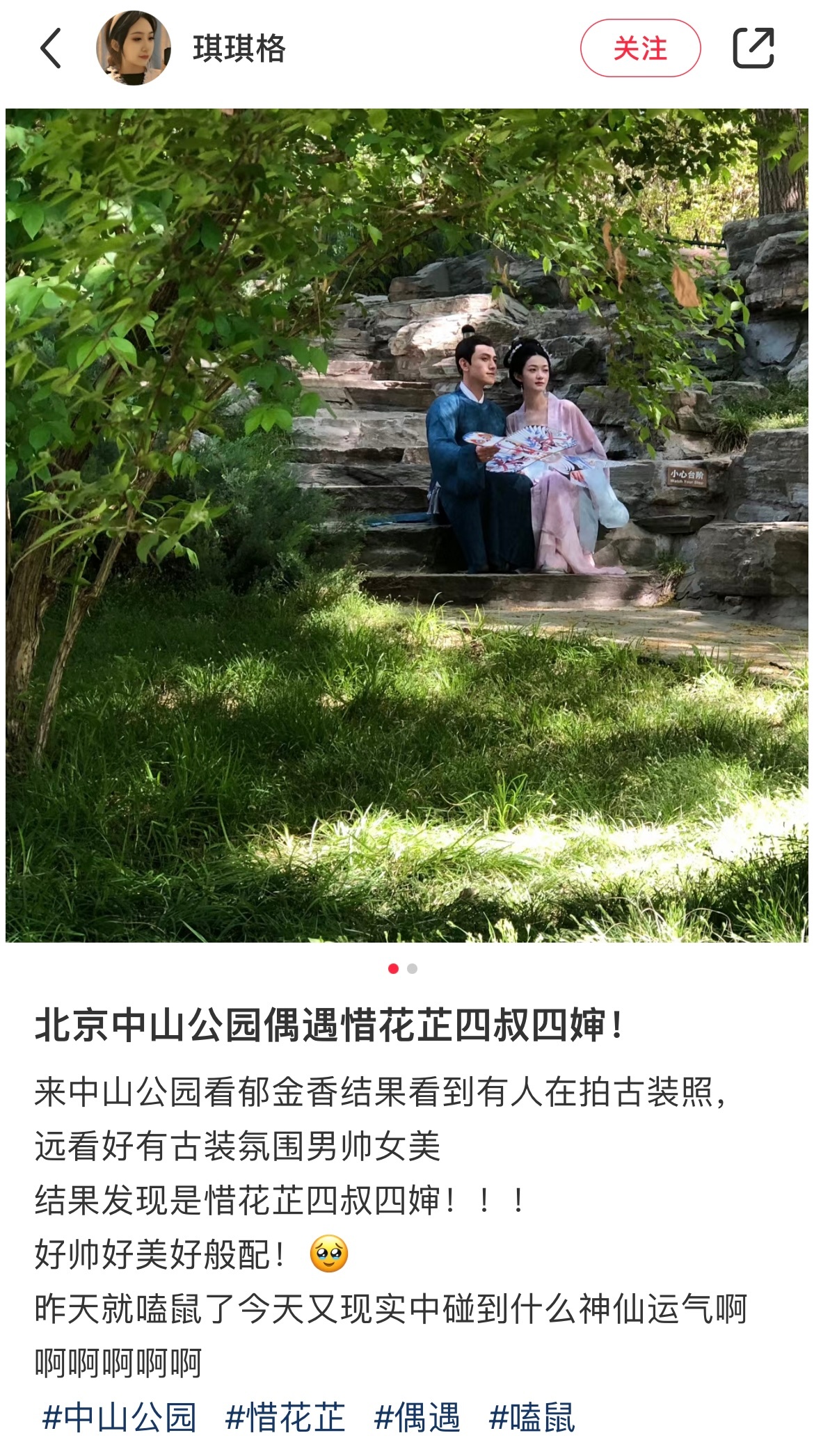 西瓜汁的演员都比宣发努力四叔四婶自带售后🤲 ​​​