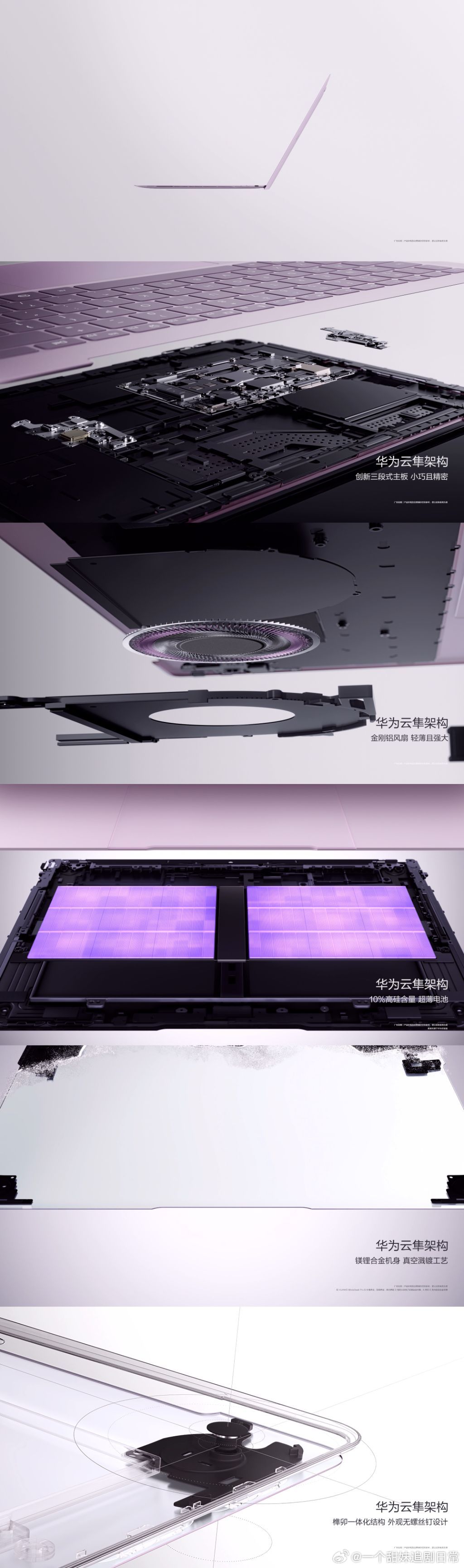 全新鸿蒙电脑秒开1GB大文件做内容创作经常接触大容量素材，华为MateBook 