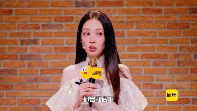 郭碧婷说自己卷不起来 这大概就是郭碧婷的生存哲学：卷不动就不卷，做表情太累就不做