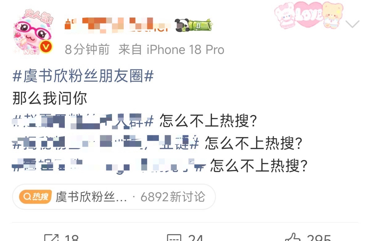 涡莓我有话说OooNiLa欧尼拉怎么没有上烫搜人家被你🕸️🐆紫纱 喜塔腊容音