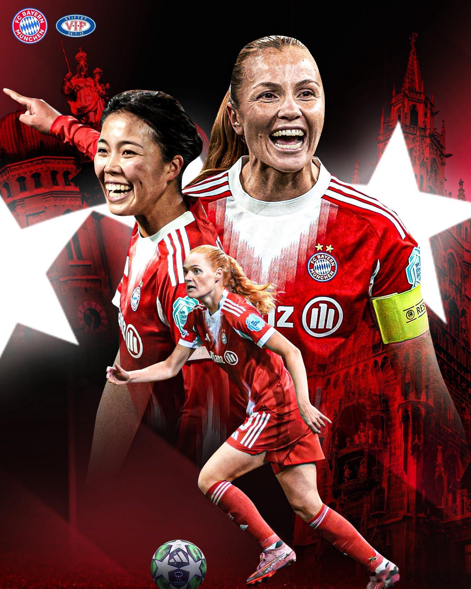 一看欧冠比赛时间，九场全部在明天凌晨4:00开球…