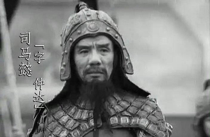 司马懿饰演者魏宗万去世老艺术家一路走好感谢您塑造的众多经典角色丰富了我们80后的