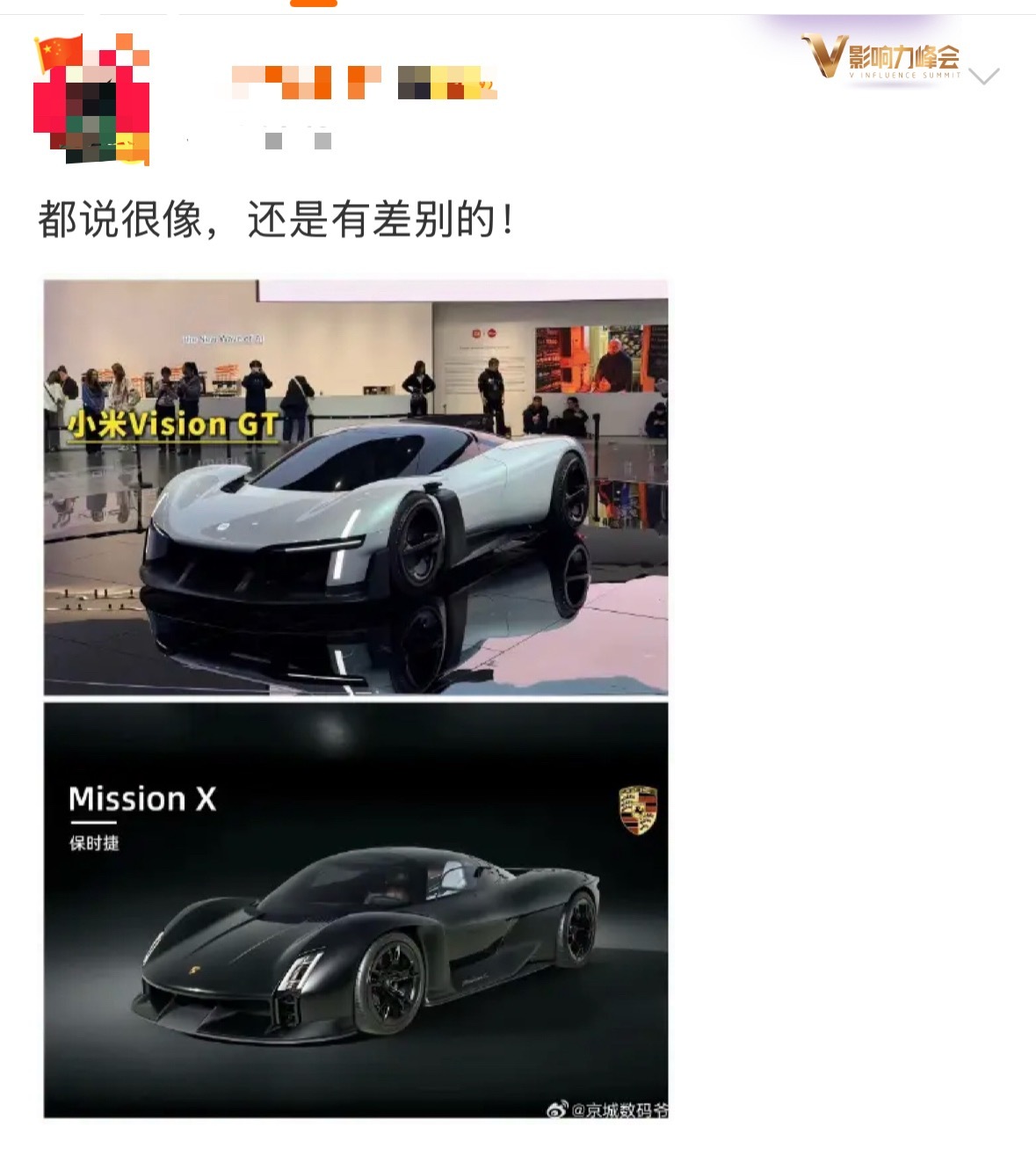 首先第一张图，这只是挑了个最符合最低低风阻系数的角度拍的一张，整体流向都是为了风