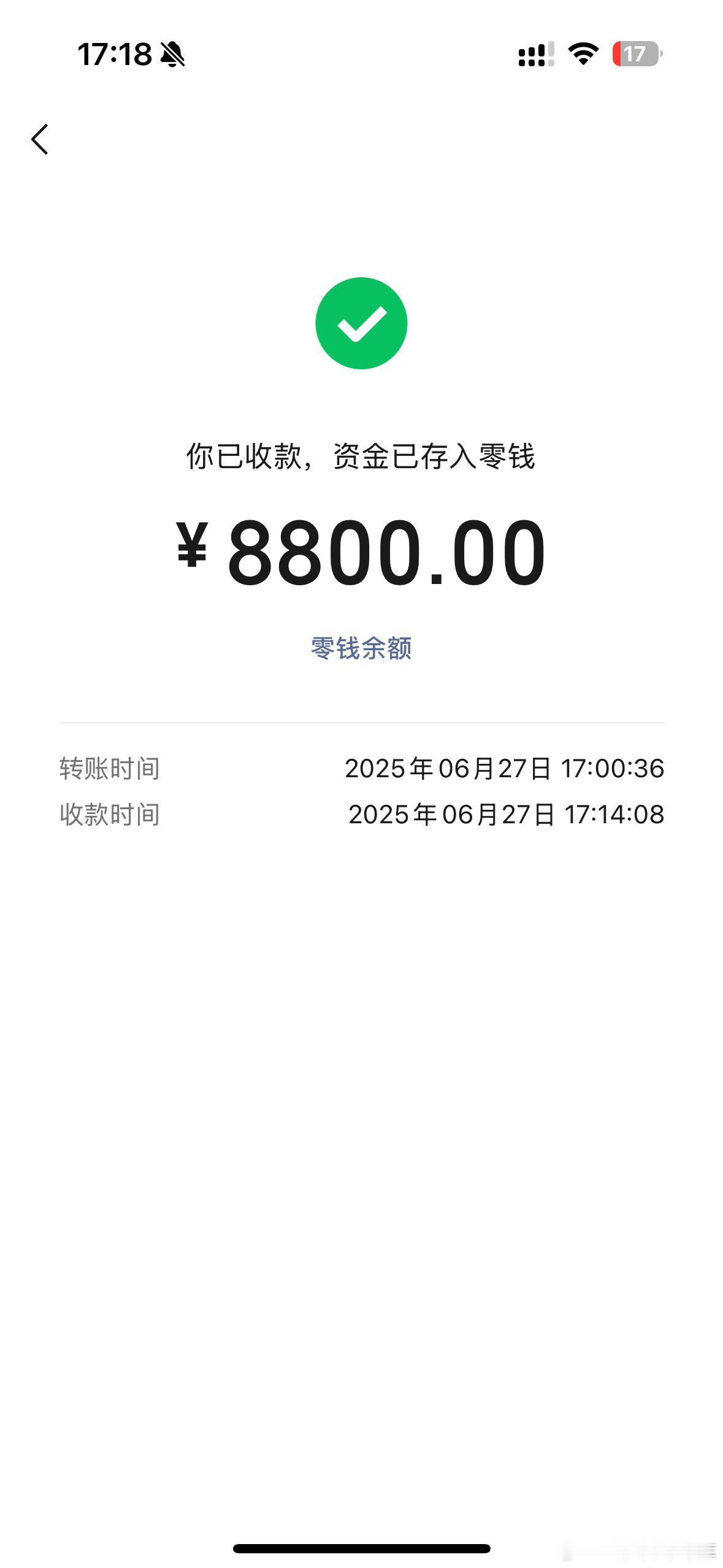 又是唯快不破的一天[哈哈]一手5万多公里的高配116已定销售没有技巧 车极品还便