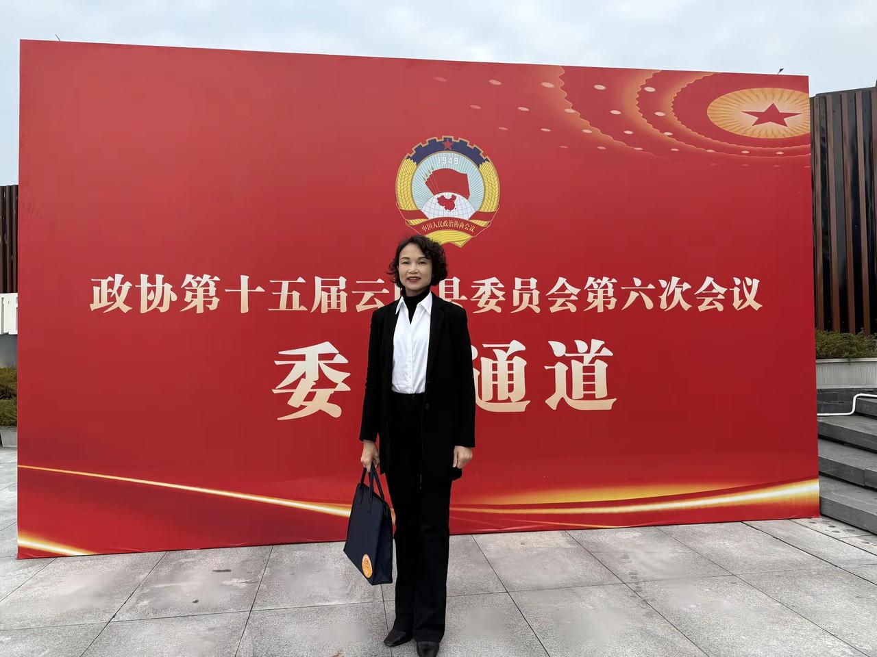 感谢统战部，感谢新专联，我会再接再励，砥砺前行～