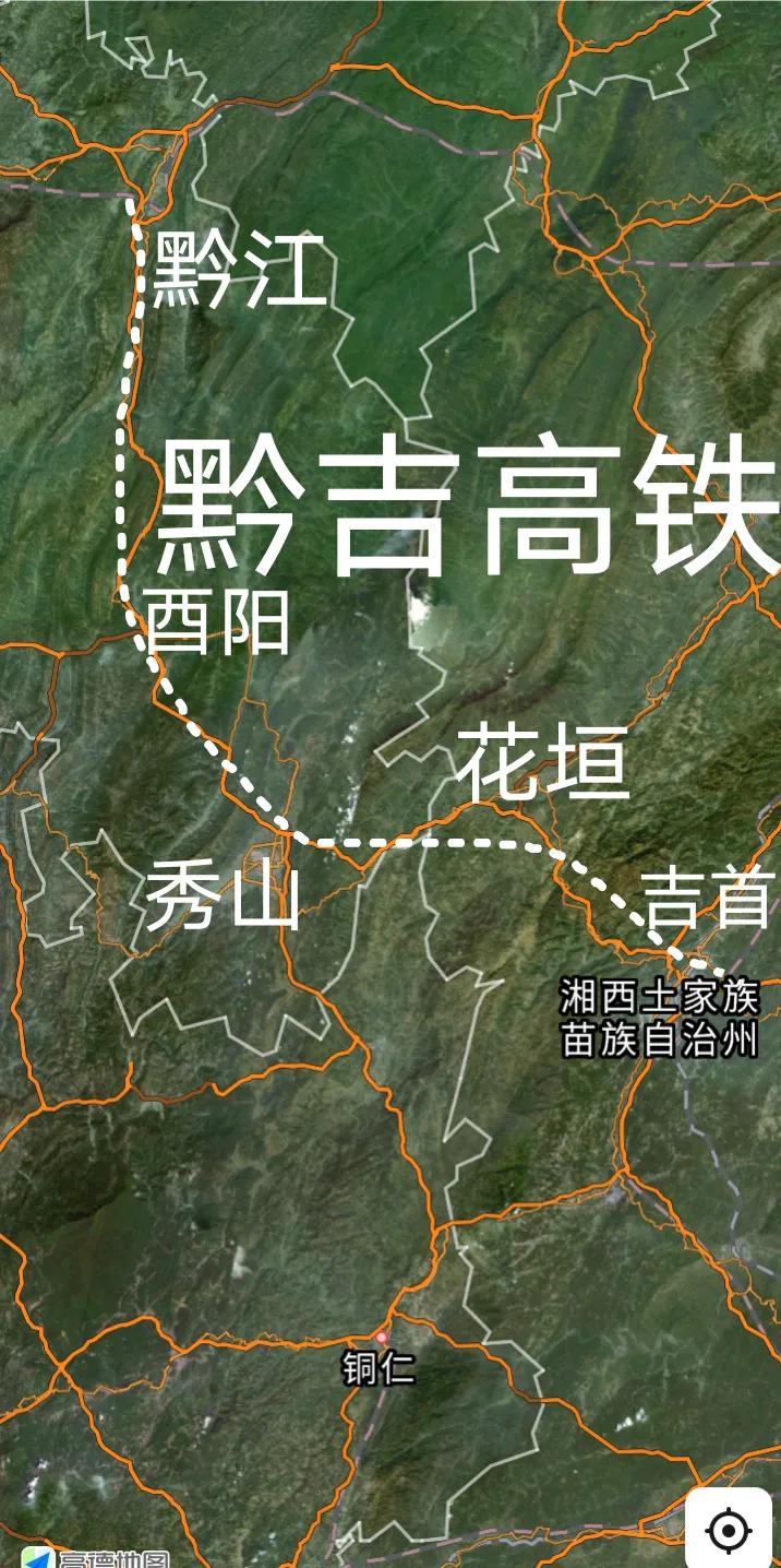 好消息，重庆黔江至湖南吉首时速350公里的黔吉高铁湖南段已启动招标，预计2026