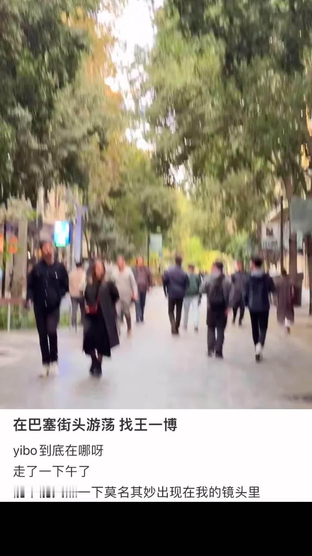 这下真成纪录片：寻找王一博。你们不会以为他在西班牙就没人接吧，看这ip意大利粉丝