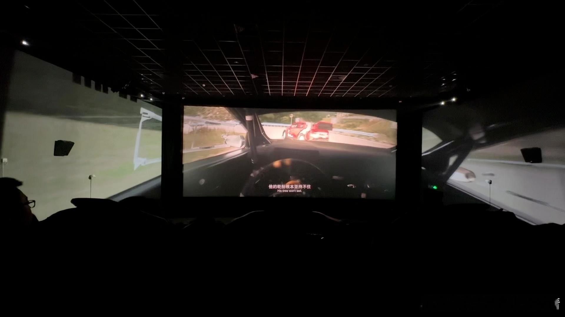 SX版飞驰人生3隐藏款画面哈哈哈哈哈哈，《飞驰人生3》的SCREENX版看的根本