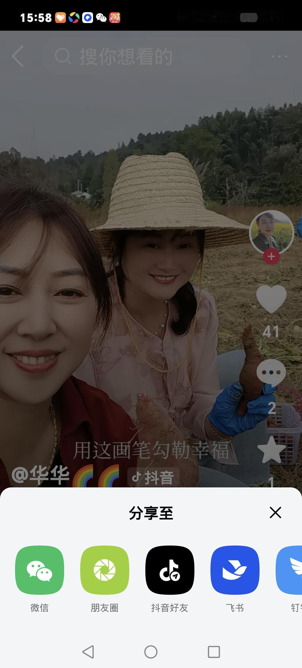 头条快讯：田埂上的爱情！农村小伙用汗水打动岳父母，终抱美人归
 
金黄麦浪翻滚的