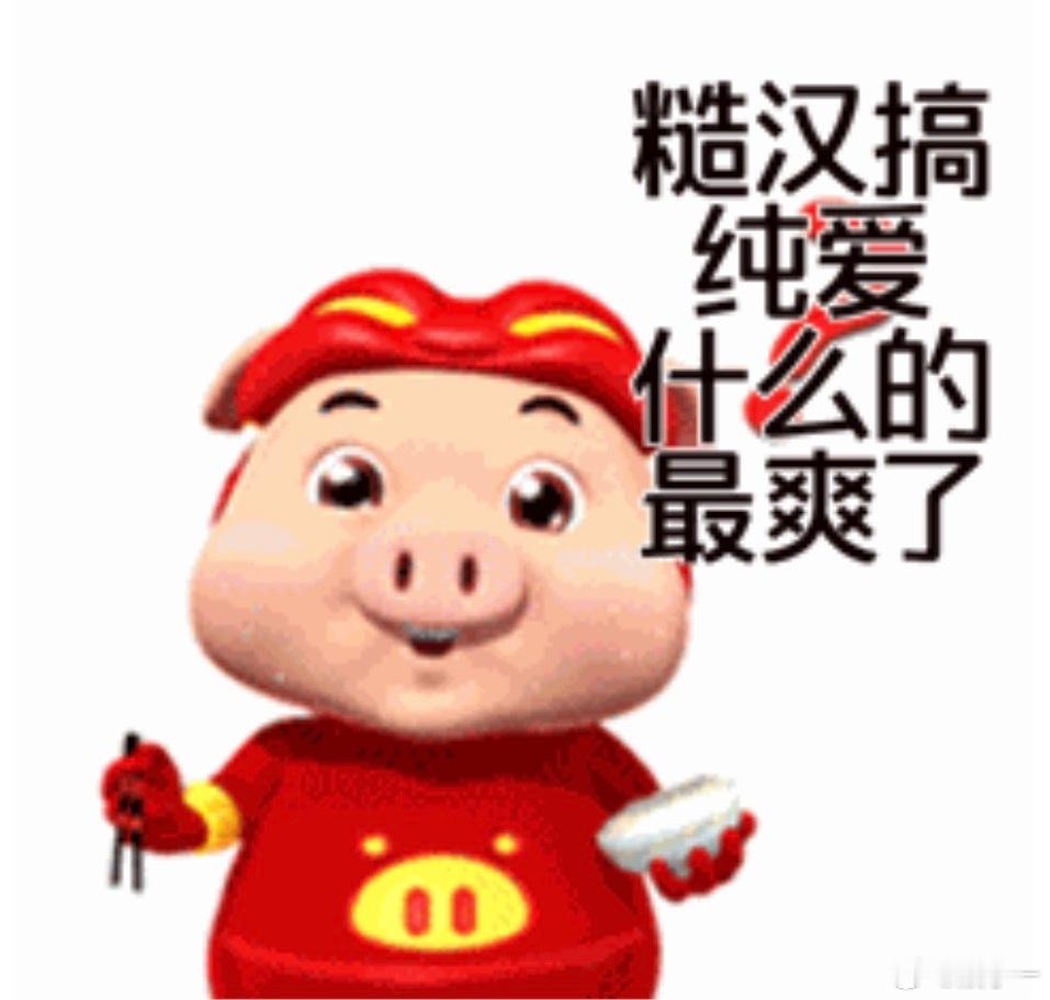 朱亚文 糙汉文学 朱亚文简直是糙汉纯爱的天花板！《大生意人》里的李成，本是说一不