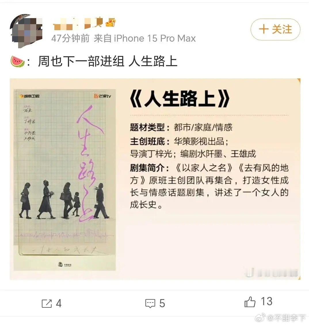 是95花在传饼里最靠谱的班底不？ 擦，也粉自己画饼，白替也子高兴 