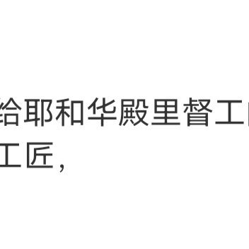 人的一生中可能会碰到成千上万个让你心动的人，可陪你到最终的只会有一个。爱情，不是