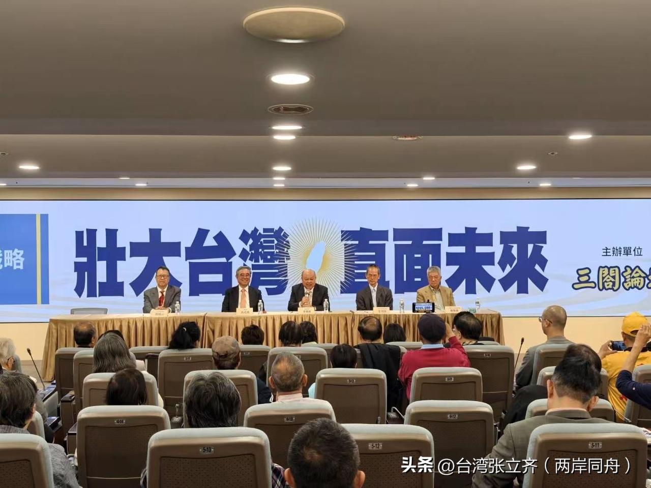 。过半民众愿直面统一议题、支持两岸对话谈判，不再回避两岸前途，民进党对抗路线愈发