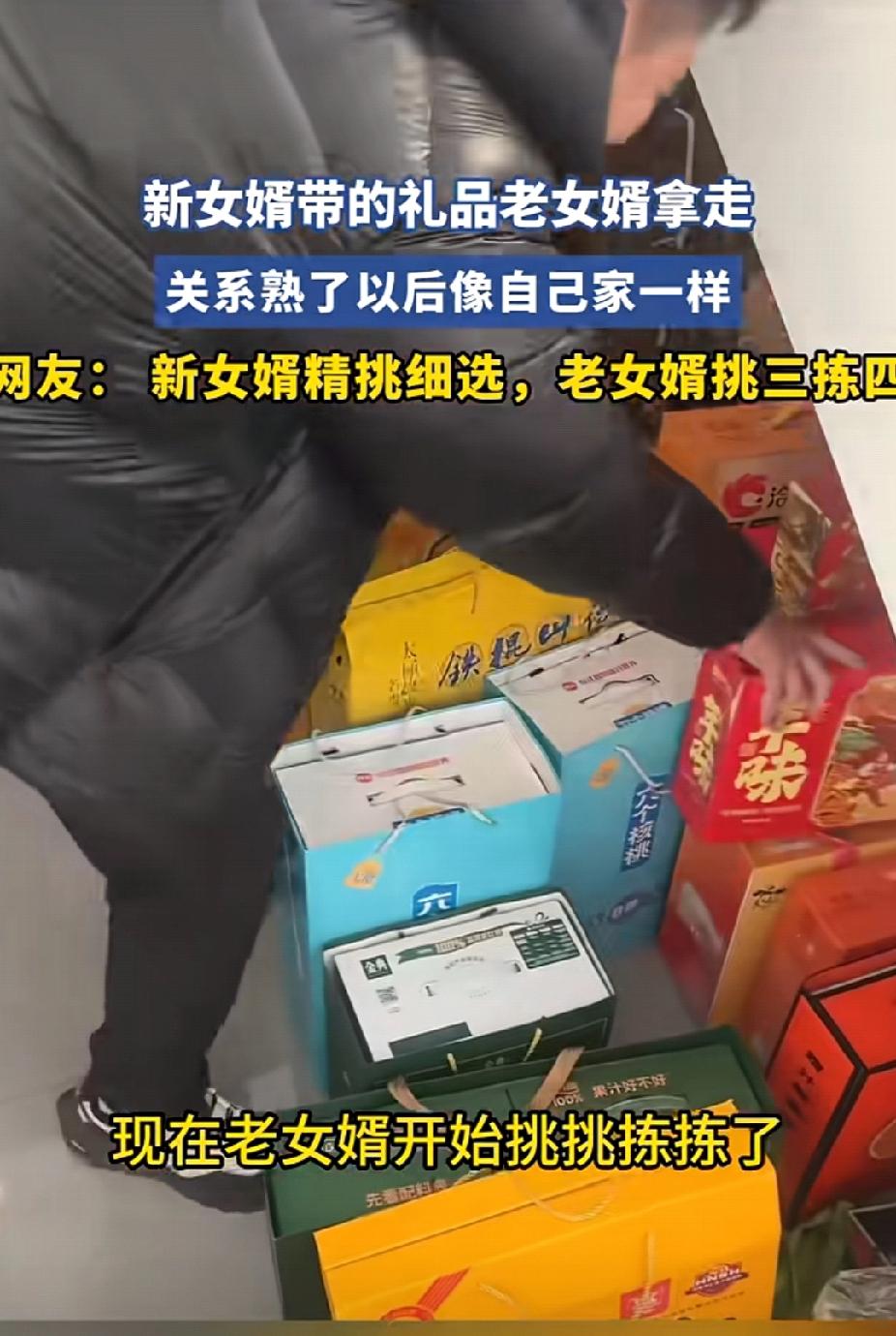 笑死了！河南，新女婿婚后第一次到老丈人家过年，为了表现出诚意，特意买了一后备箱的