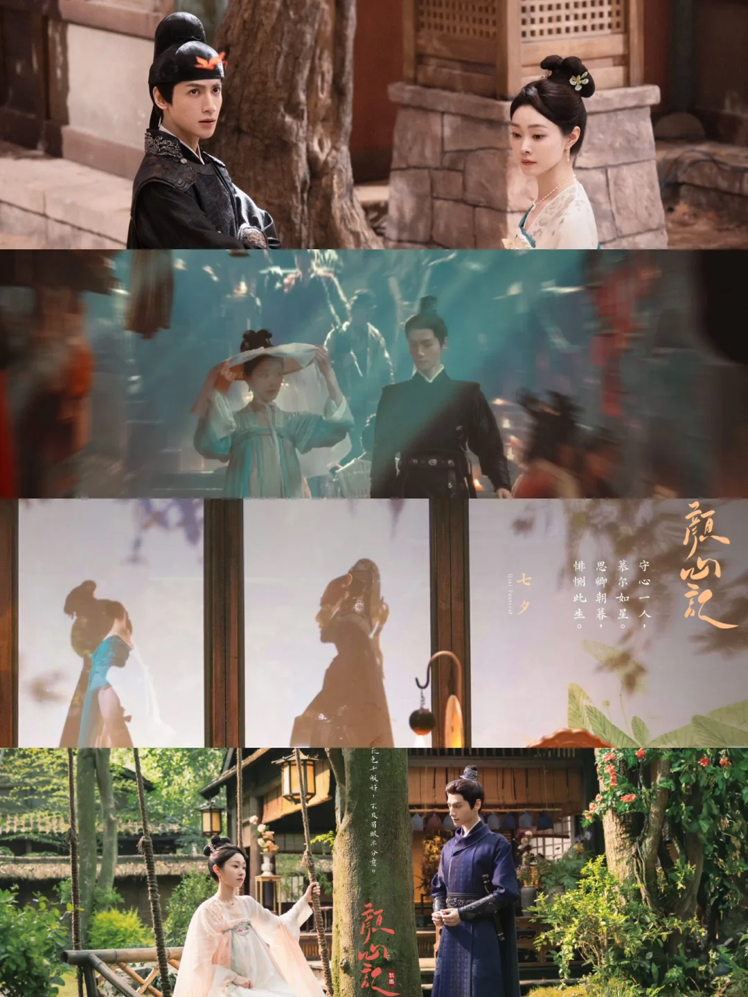 这都过去一半了，🥝能不能抬部好剧上来啊